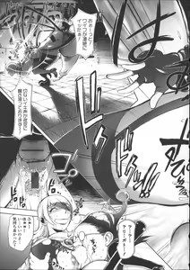 Page 30 of Netorare New Heroine - preview thumbnail