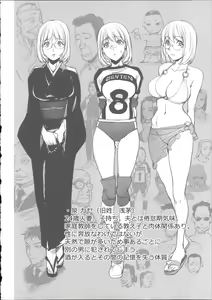 Page 97 of Netorare New Heroine - preview thumbnail