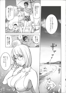 Page 98 of Netorare New Heroine - preview thumbnail