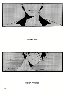 Page 22 of Cicatrix - preview thumbnail