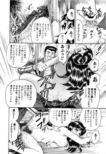 Page 14 of Jokyoushi Kankin - preview thumbnail