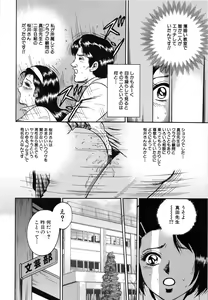 Page 36 of Jokyoushi Kankin - preview thumbnail