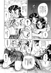 Page 38 of Jokyoushi Kankin - preview thumbnail