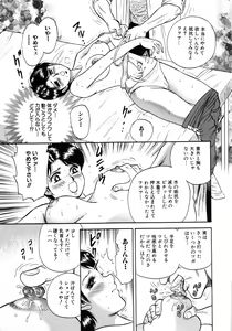 Page 53 of Jokyoushi Kankin - preview thumbnail