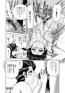 Page 64 of Jokyoushi Kankin - preview thumbnail