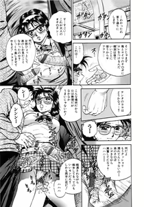 Page 69 of Jokyoushi Kankin - preview thumbnail