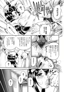 Page 7 of Jokyoushi Kankin - preview thumbnail