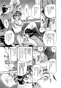 Page 85 of Jokyoushi Kankin - preview thumbnail