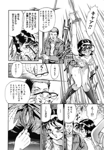 Page 86 of Jokyoushi Kankin - preview thumbnail