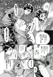 Page 90 of Jokyoushi Kankin - preview thumbnail