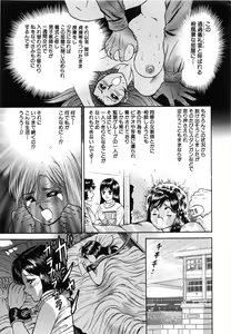 Page 9 of Jokyoushi Kankin - preview thumbnail