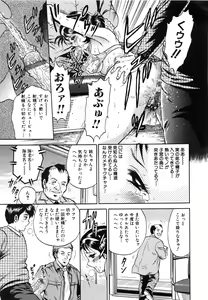Page 91 of Jokyoushi Kankin - preview thumbnail