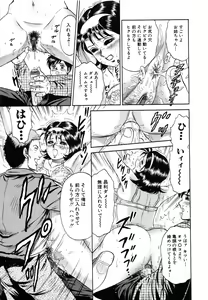 Page 93 of Jokyoushi Kankin - preview thumbnail
