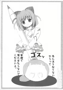 Page 9 of popcan 2003 winter - preview thumbnail