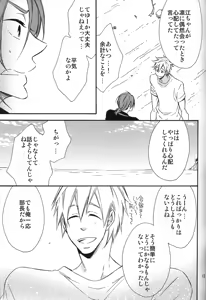 Page 11 of Heat Island - preview thumbnail