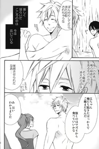 Page 4 of Heat Island - preview thumbnail