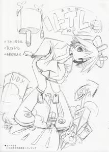 Page 3 of Image Board - preview thumbnail
