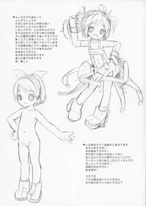Page 4 of Image Board - preview thumbnail