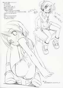 Page 5 of Image Board - preview thumbnail