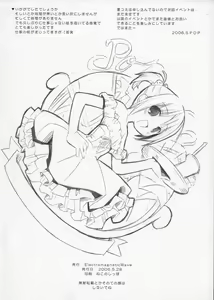 Page 8 of Image Board - preview thumbnail
