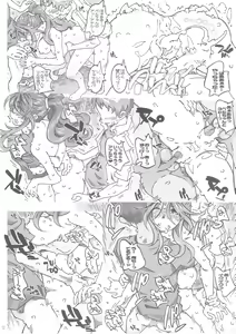 Page 12 of MOVIE STAR 5g - preview thumbnail
