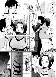 Page 8 of Producer-san Watashi Netorarechaimashita - preview thumbnail