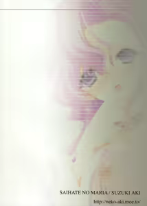 Page 26 of Oujo-sama ja Dame desu ka? - preview thumbnail