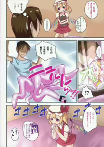 Page 25 of Touhou Cosplay H Goudou 2 - preview thumbnail