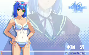 Page 39 of Gakuen Saimin Reido ～Sakki made, Daikirai datta Hazu na no ni～ Genteiban Tokuten Disc - preview thumbnail