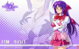 Page 63 of Gakuen Saimin Reido ～Sakki made, Daikirai datta Hazu na no ni～ Genteiban Tokuten Disc - preview thumbnail