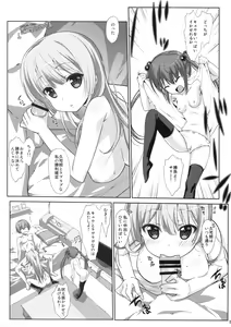 Page 4 of Melcheese 39 HHGX - preview thumbnail