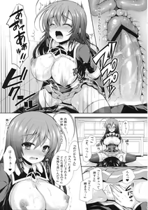 Page 14 of "Seito Kaichou wo Netoru no wa Fuku Kaichou no Shigoto dayo ne!" - preview thumbnail