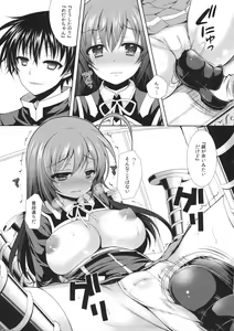Page 6 of "Seito Kaichou wo Netoru no wa Fuku Kaichou no Shigoto dayo ne!" - preview thumbnail