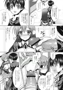 Page 10 of "Seito Kaichou wo Netoru no wa Fuku Kaichou no Shigoto dayo ne!" - preview thumbnail