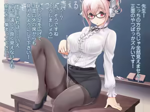 Page 4 of Super Sonico Sabun Gekijou 5 ①女教師そに子 - preview thumbnail