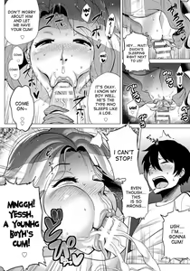 Page 72 of Megabody Night ~Watashi no Oniku wo Meshiagare~ | Megabody Night ~My voluptuous body & mom love~ - preview thumbnail