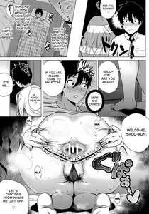 Page 77 of Megabody Night ~Watashi no Oniku wo Meshiagare~ | Megabody Night ~My voluptuous body & mom love~ - preview thumbnail