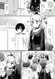 Page 3 of D.L. action 87 - preview thumbnail