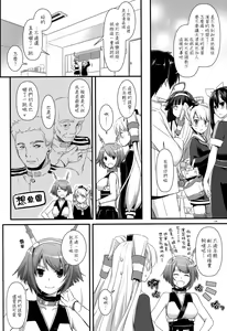 Page 4 of D.L. action 87 - preview thumbnail