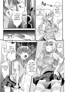 Page 4 of Koushoku Houran - preview thumbnail