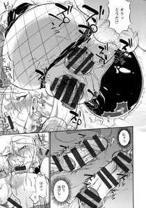 Page 140 of Ninpu Jyoku - preview thumbnail