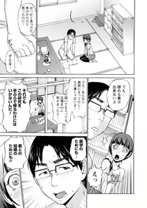 Page 180 of Ninpu Jyoku - preview thumbnail