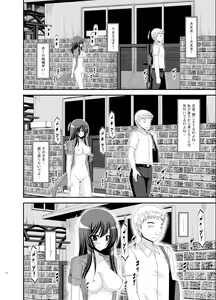 Page 10 of Roshutsu Shoujo Nikki 9 Satsume - preview thumbnail