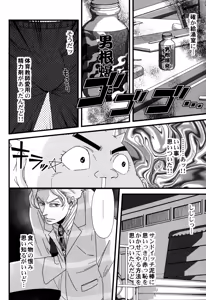 Page 7 of Harvest Play - preview thumbnail