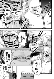 Page 10 of Harvest Play - preview thumbnail