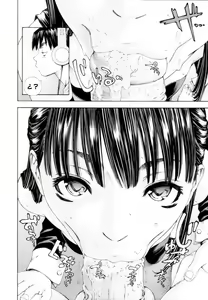 Page 8 of Level C (decensored) - preview thumbnail