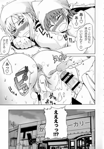 Page 41 of Shota Eater - preview thumbnail
