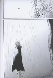 Page 21 of Soiree - preview thumbnail