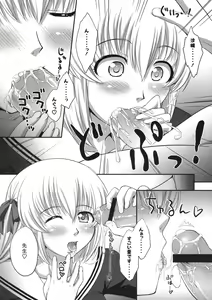 Page 47 of Shinzui VOL. 8 - preview thumbnail