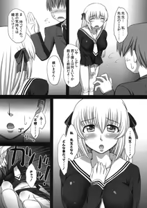 Page 49 of Shinzui VOL. 8 - preview thumbnail